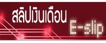 Relateds Banner-69304eb406122.jpg